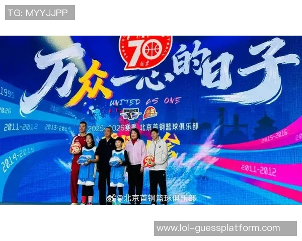 杨青姚明携手共创篮球新篇章助力中国体育事业腾飞